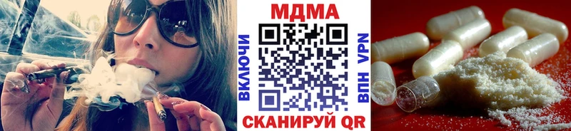 даркнет сайт  Хасавюрт  MDMA VHQ 