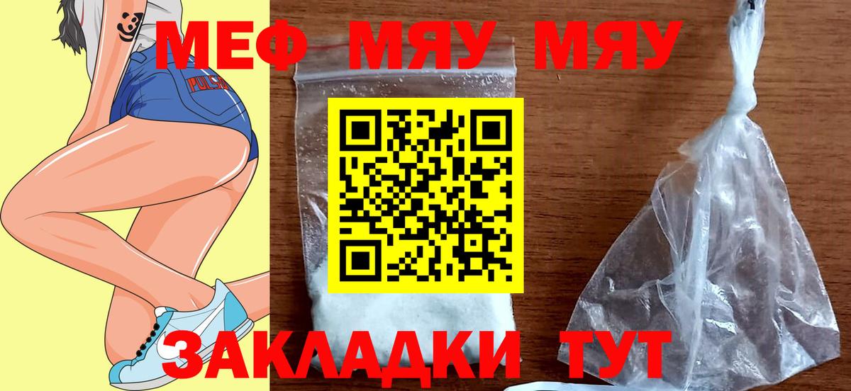 МЕФ мука Хасавюрт