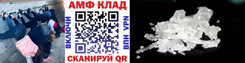 Первитин кристалл  даркнет сайт  MEGA ссылки  Хасавюрт 