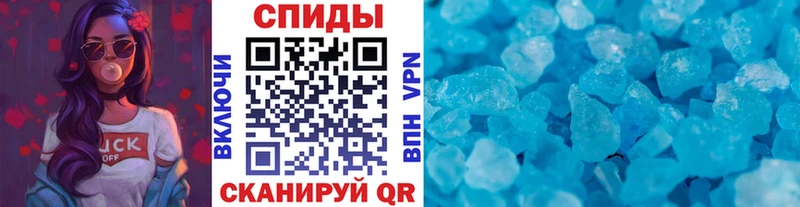 Первитин Methamphetamine Хасавюрт
