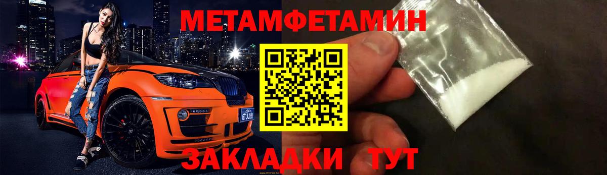 Хасавюрт  Первитин  Вход с VPN  Первитин Декстрометамфетамин 99.9% 