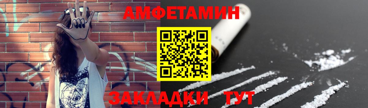 МЕТАМФЕТАМИН кристалл Хасавюрт
