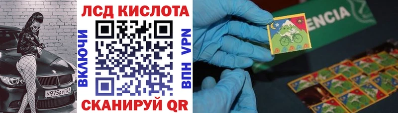 Марки NBOMe 1,8мг  где купить наркотик  Хасавюрт 