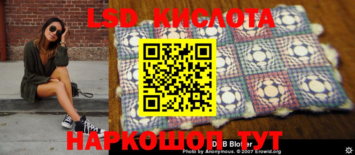 Марки 25I-NBOMe 1500мкг  Наркотические марки  Хасавюрт  Вход с VPN 