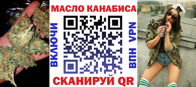 ТГК Wax Хасавюрт