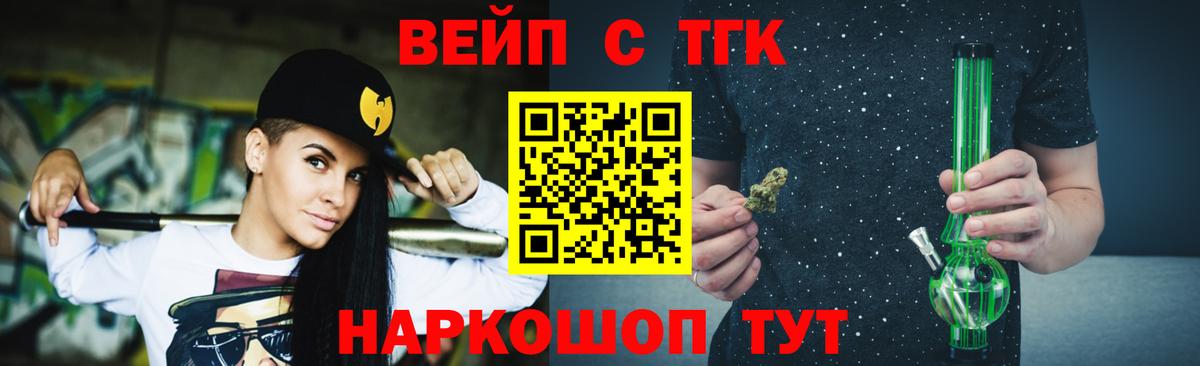 ТГК THC oil Хасавюрт